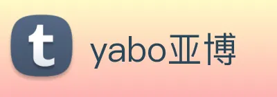 yabo亚博 logo